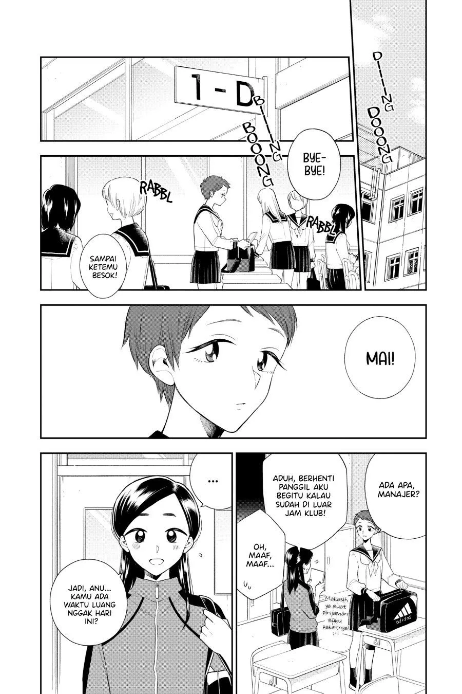 
              Hana ni Arashi             Chapter 77