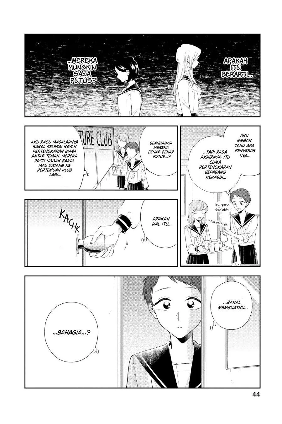 
              Hana ni Arashi             Chapter 77