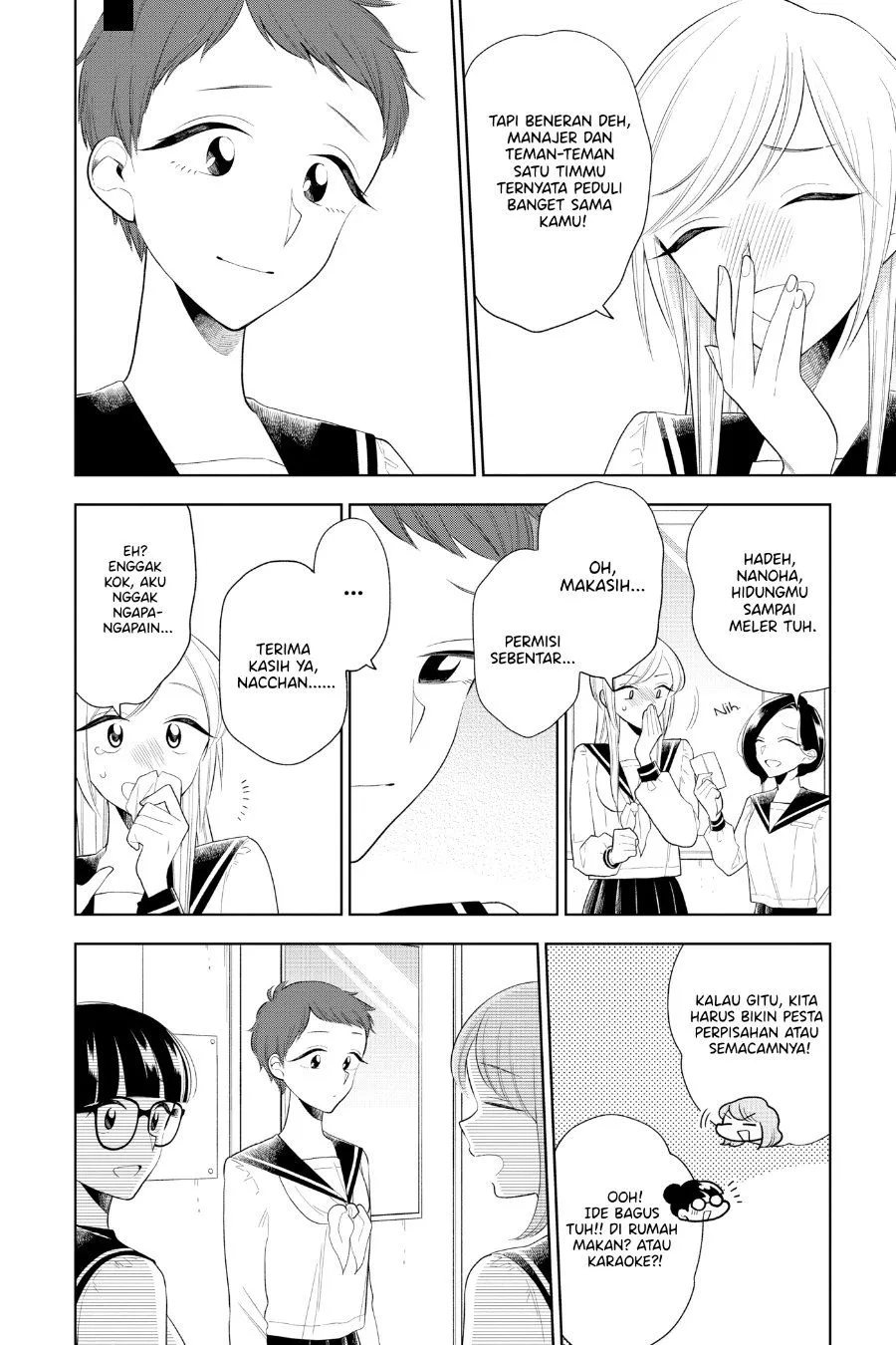 
              Hana ni Arashi             Chapter 79