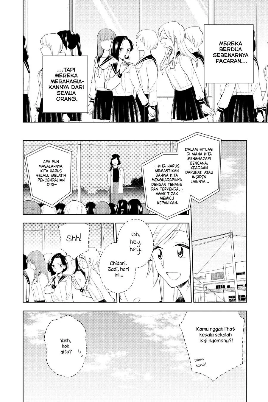 
              Hana ni Arashi             Chapter 83
