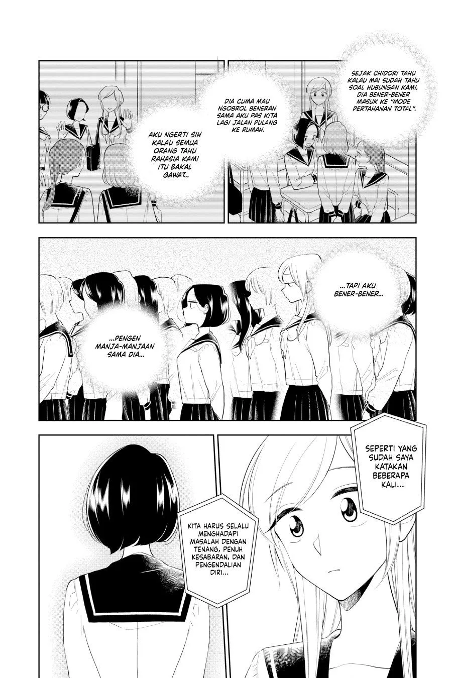 
              Hana ni Arashi             Chapter 83
