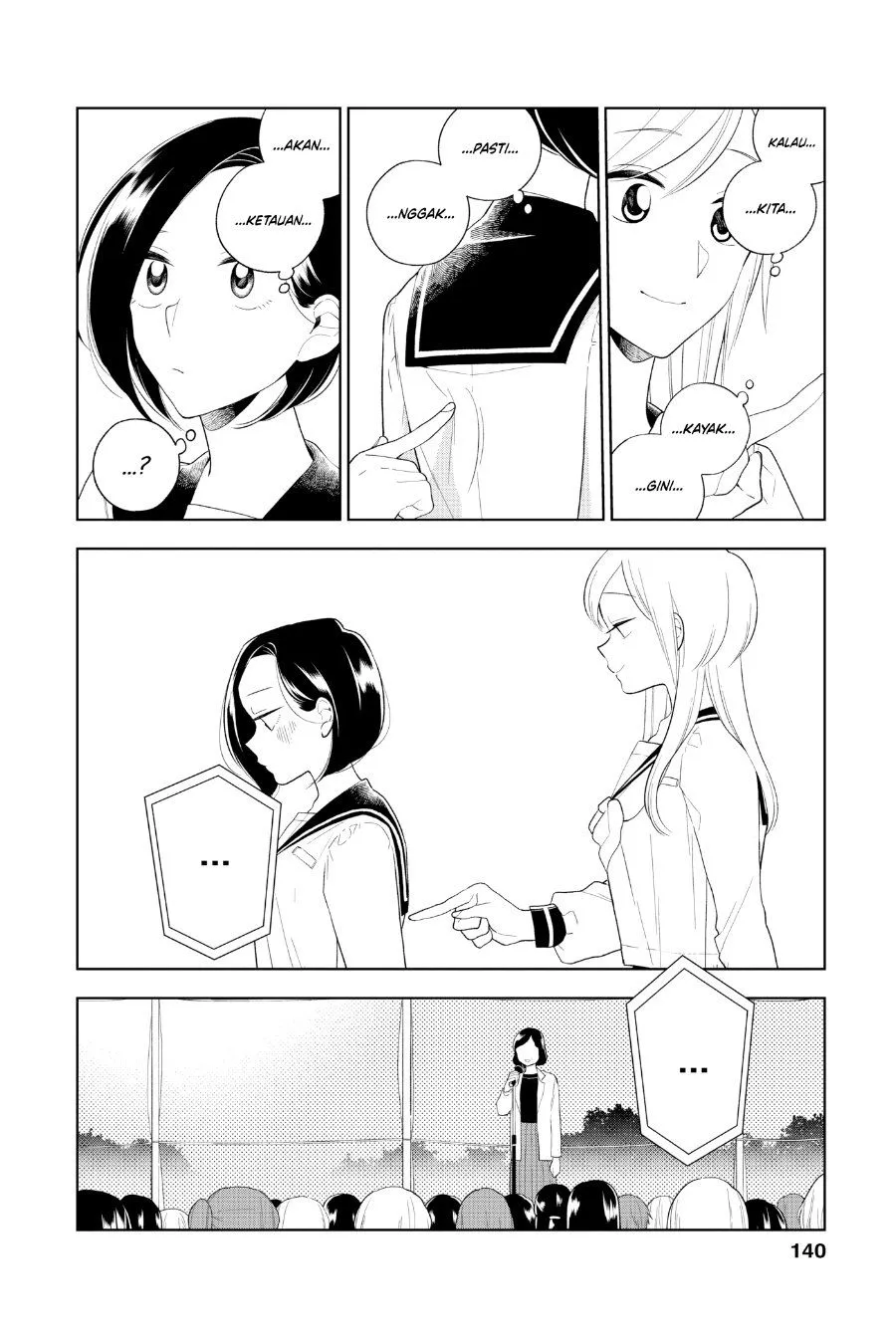
              Hana ni Arashi             Chapter 83