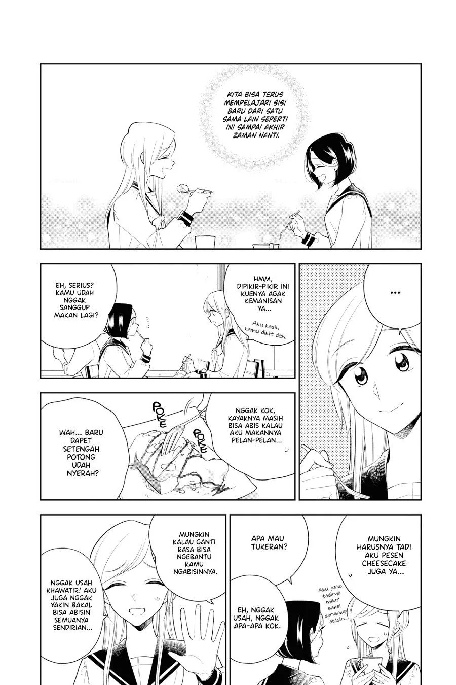 
              Hana ni Arashi             Chapter 84