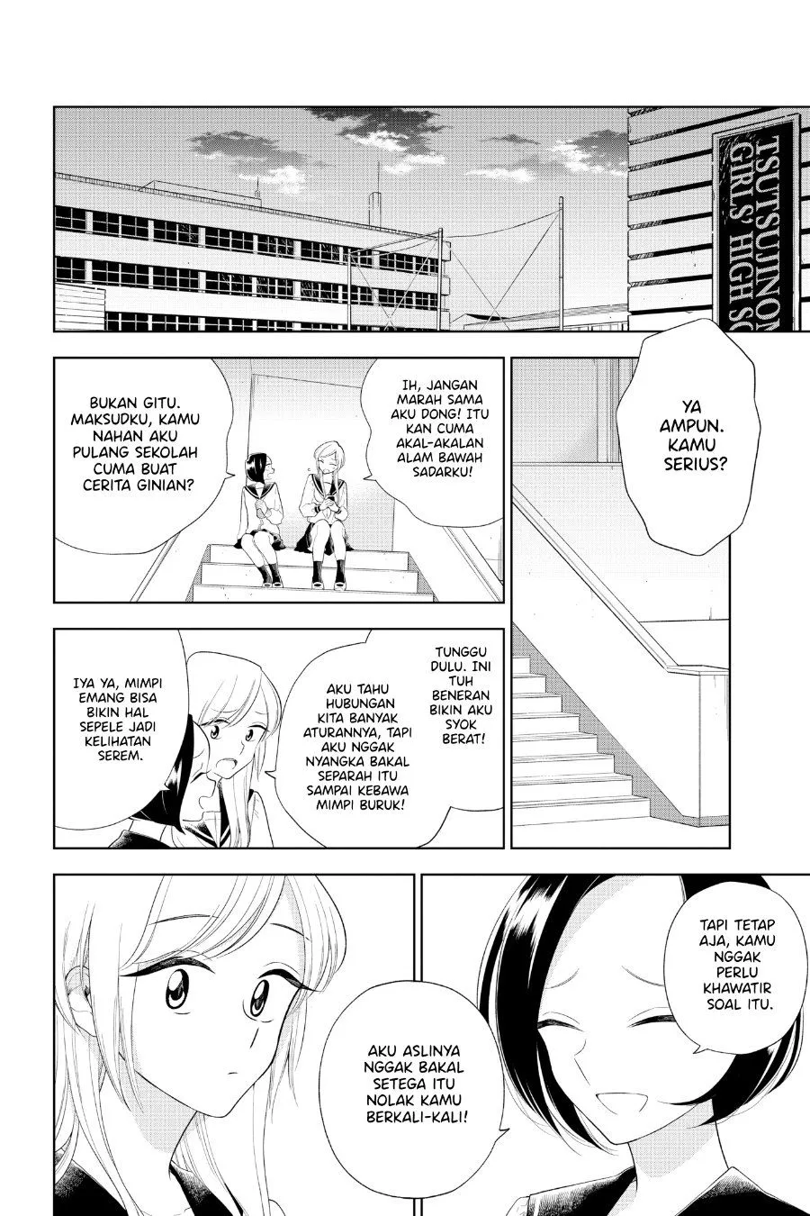 
              Hana ni Arashi             Chapter 87