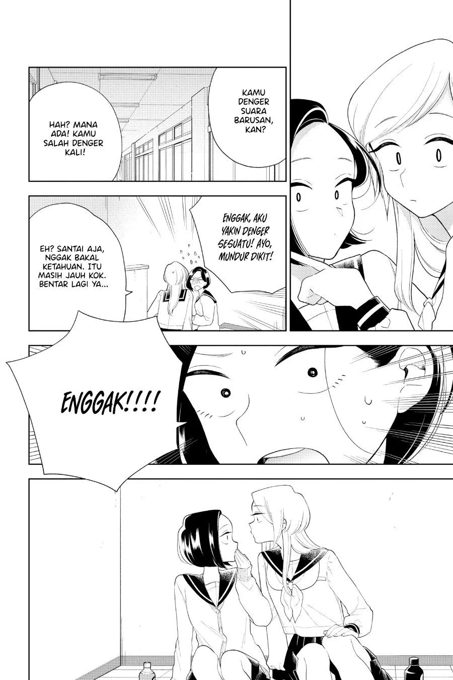 
              Hana ni Arashi             Chapter 87
