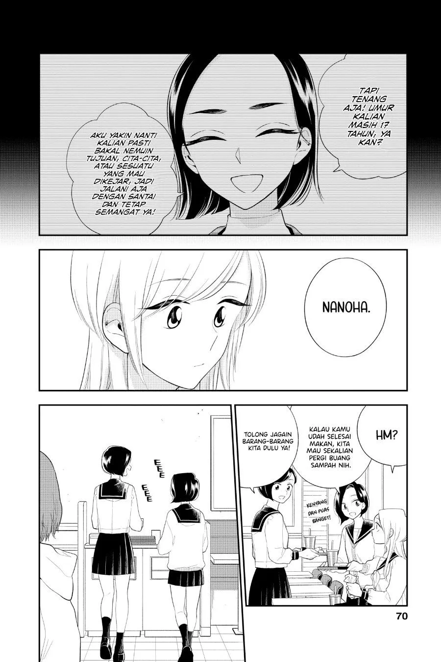 
              Hana ni Arashi             Chapter 90