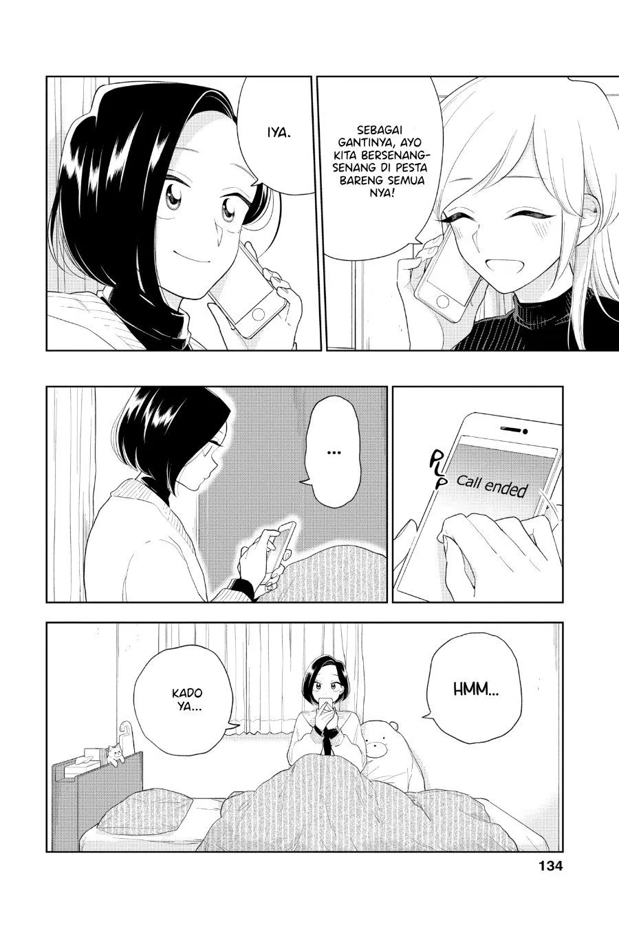 Hana ni Arashi Chapter 96