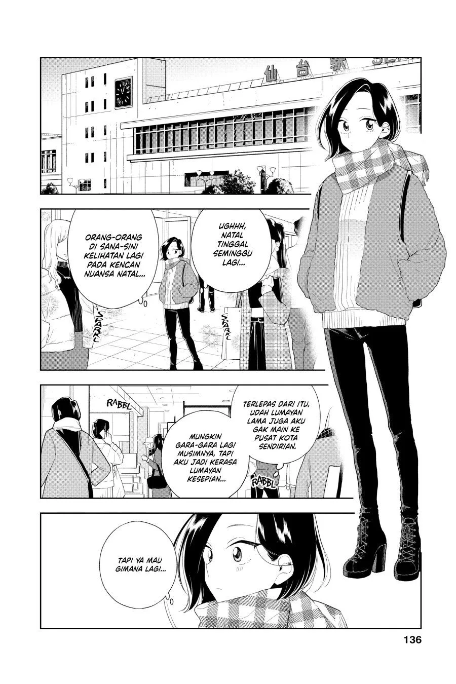 Hana ni Arashi Chapter 96