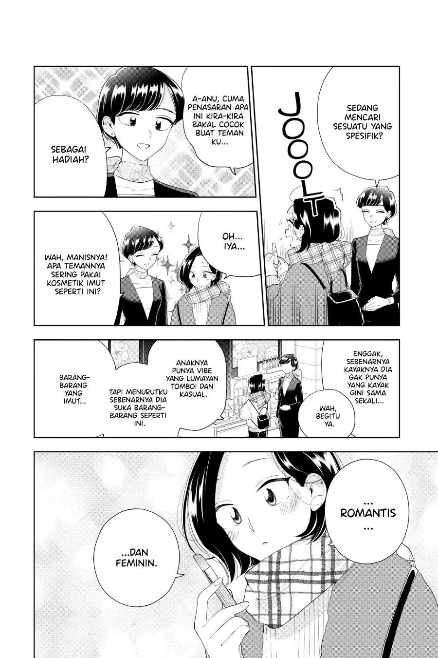 Hana ni Arashi Chapter 96