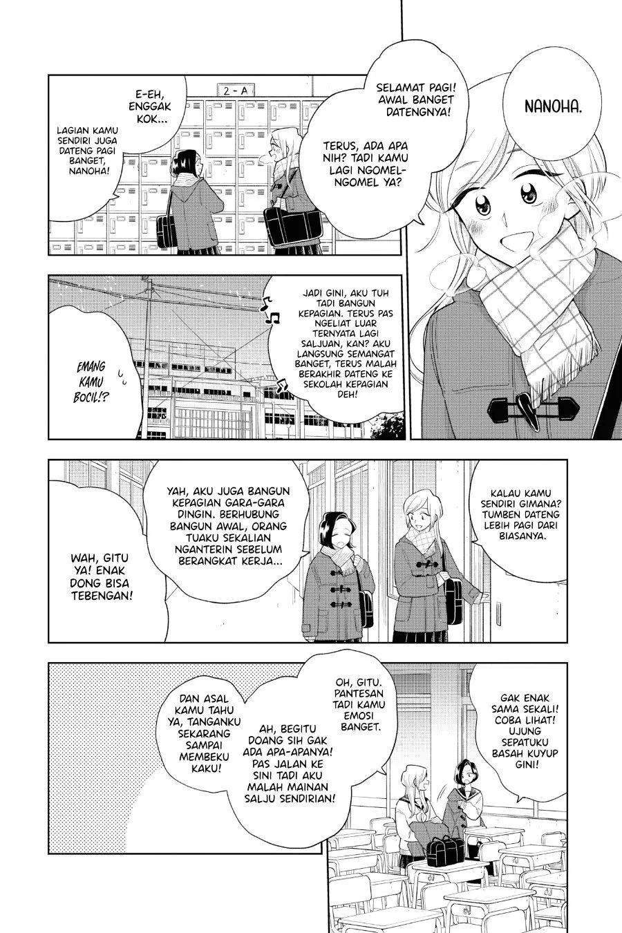 Hana ni Arashi Chapter 97