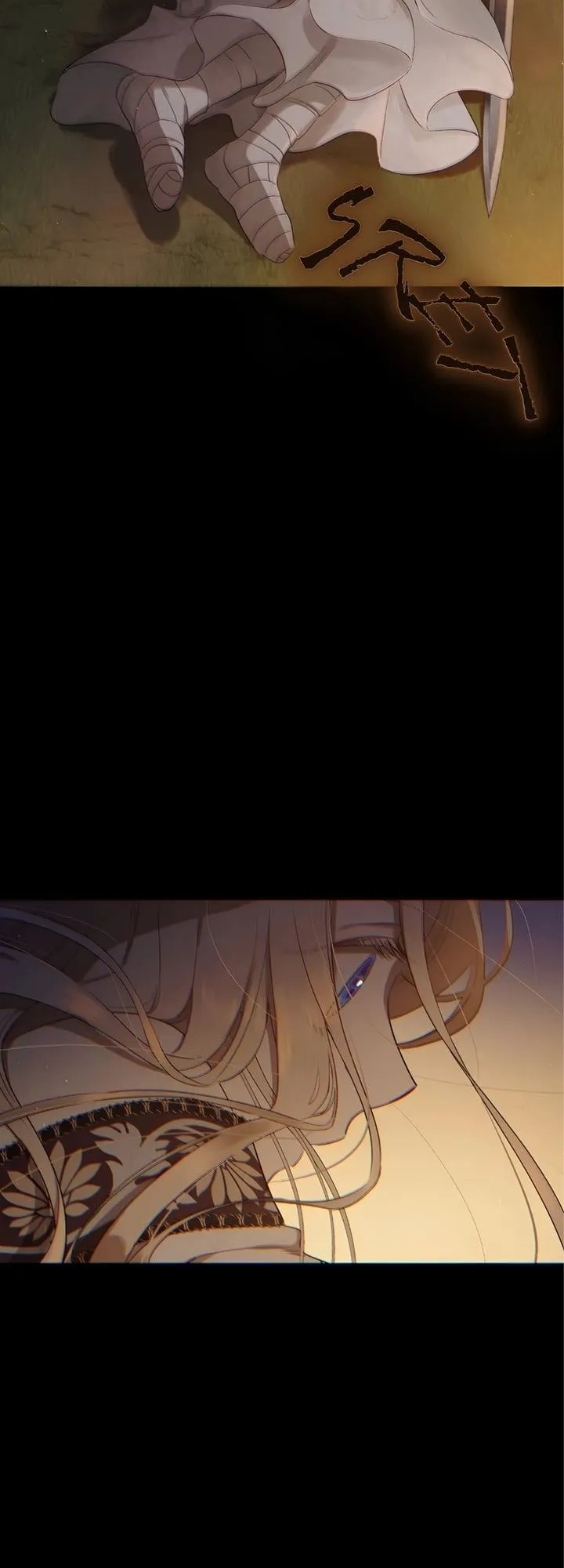 
              The Forgotten Field             Chapter 39