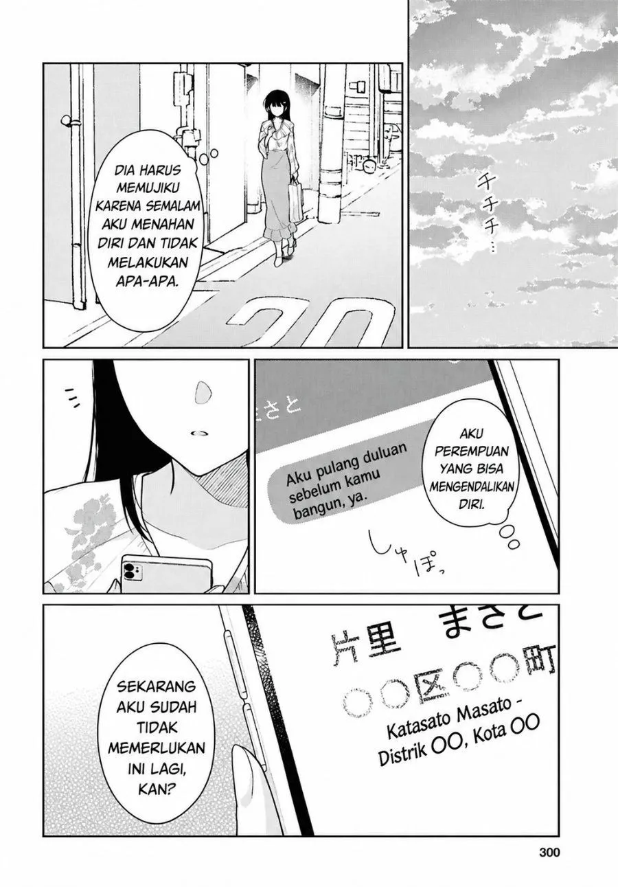 Danjohi 1:5 no Sekai demo Futsu ni Ikirareru to Omotta? ~ Geki Juu Kanjou na Kanojotachi ga Mujikaku Danshi ni Honrousaretara Chap 24 - Next Chap 25
