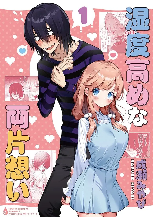 Page 2 - Shitsudo Takame na Ryouomoi Chapter 1