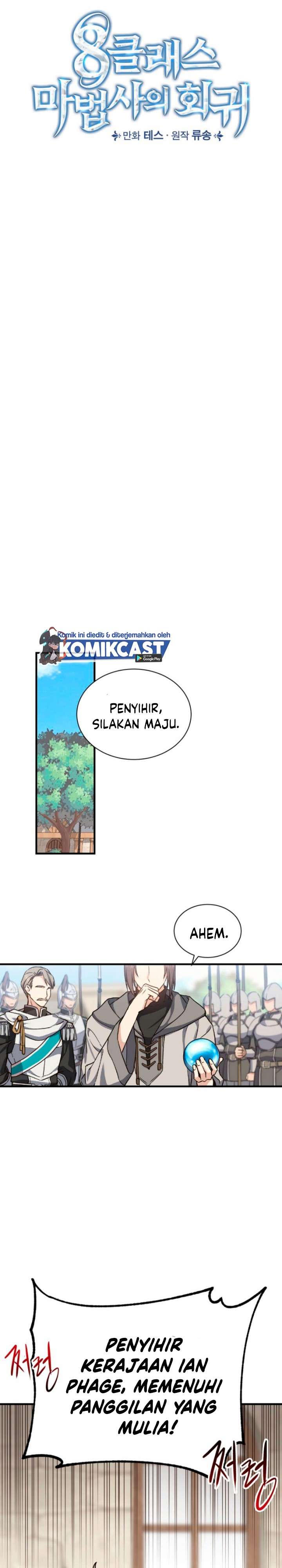 Return of the 8th class Magician Chapter 04