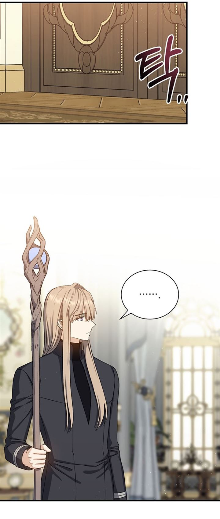 Return of the 8th class Magician Chapter 51