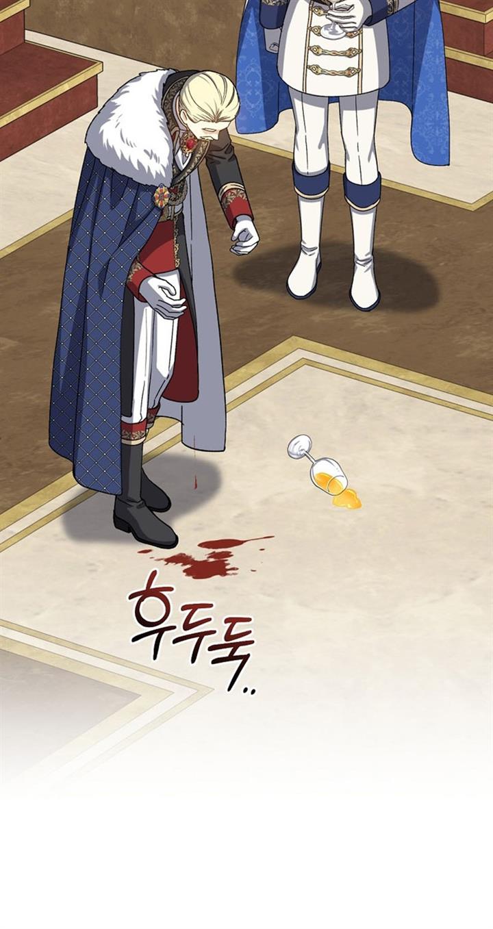 Return of the 8th class Magician Chapter 59