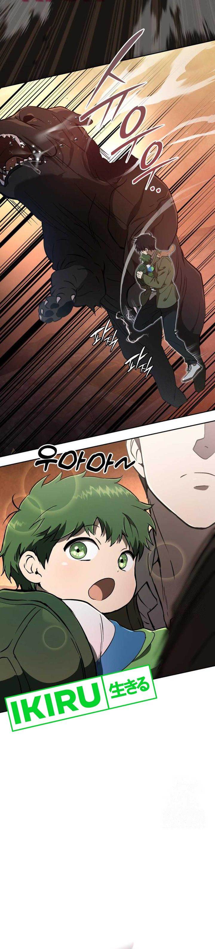 
              Divine Beast Kindergarten             Chapter 16