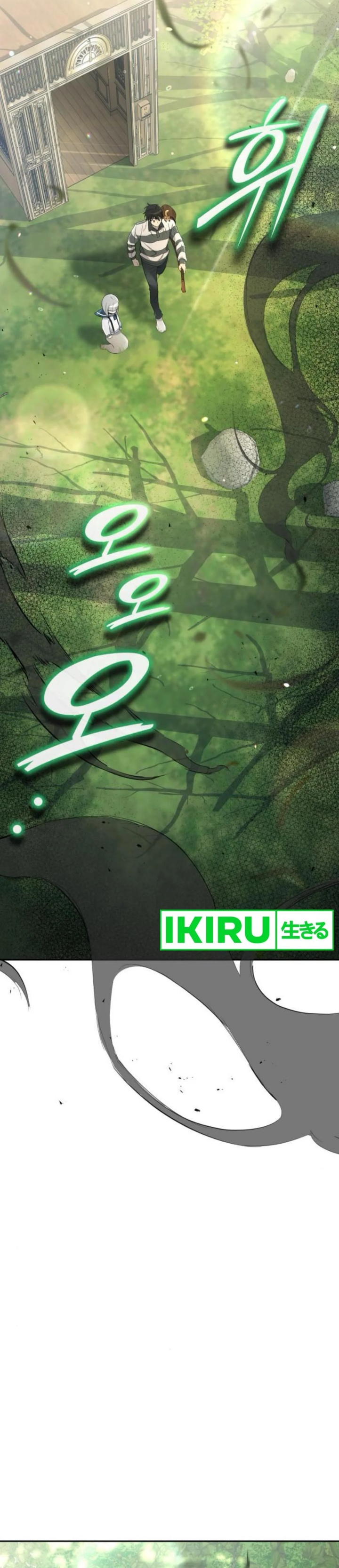 
              Divine Beast Kindergarten             Chapter 26