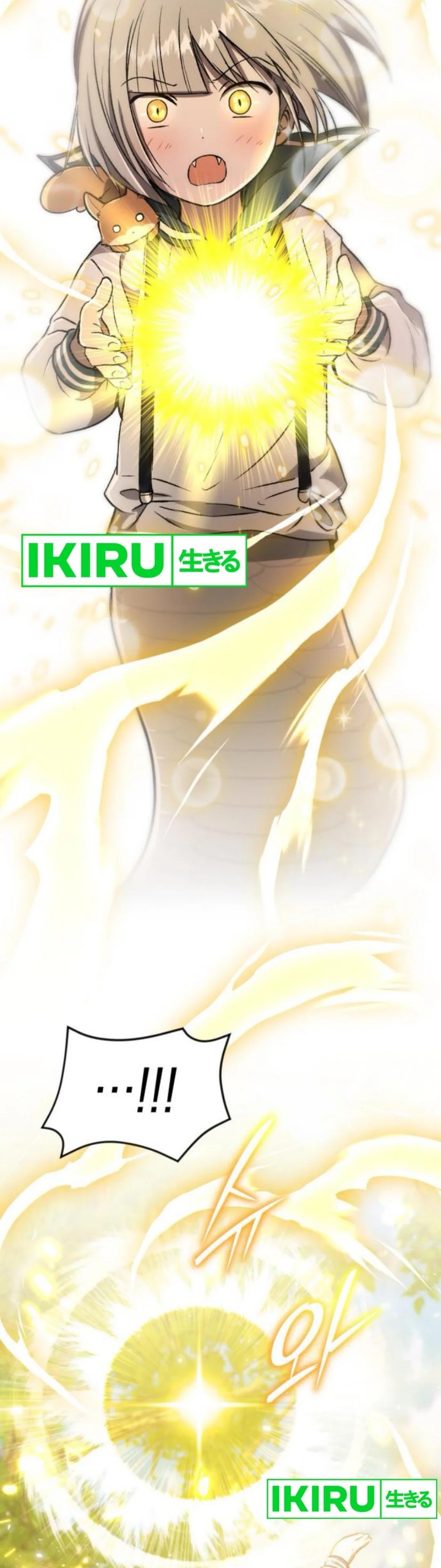 
              Divine Beast Kindergarten             Chapter 27