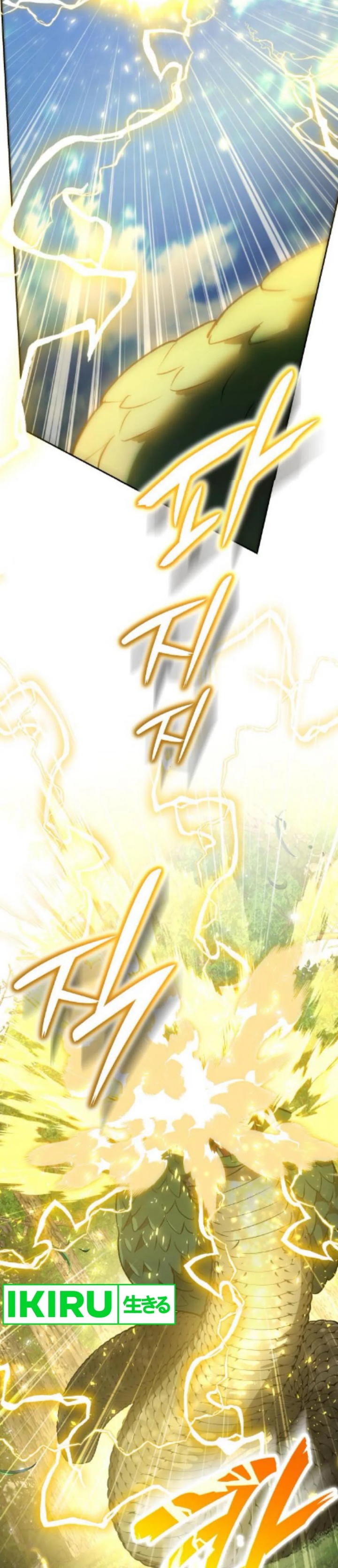 
              Divine Beast Kindergarten             Chapter 27