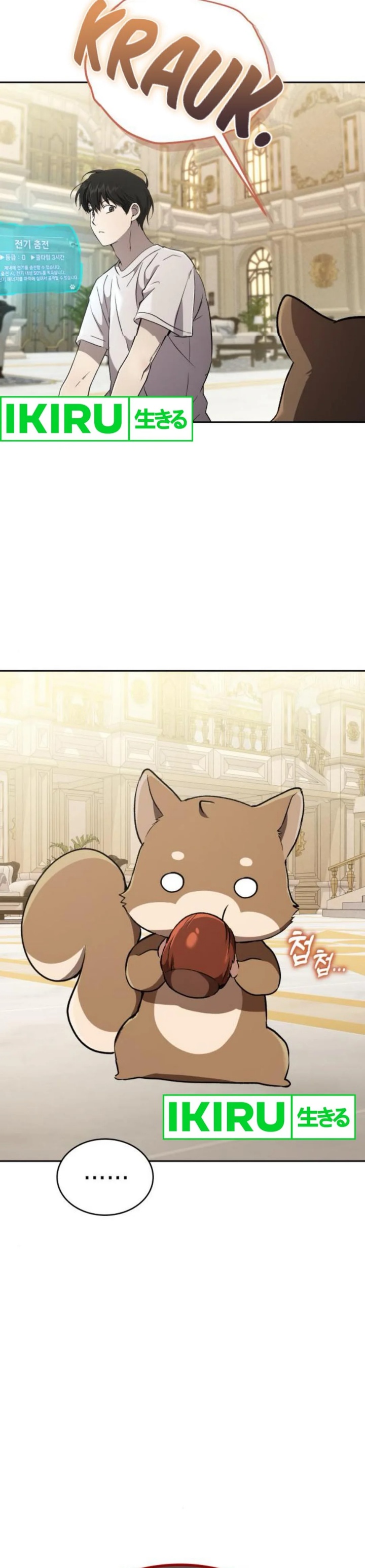 
              Divine Beast Kindergarten             Chapter 29