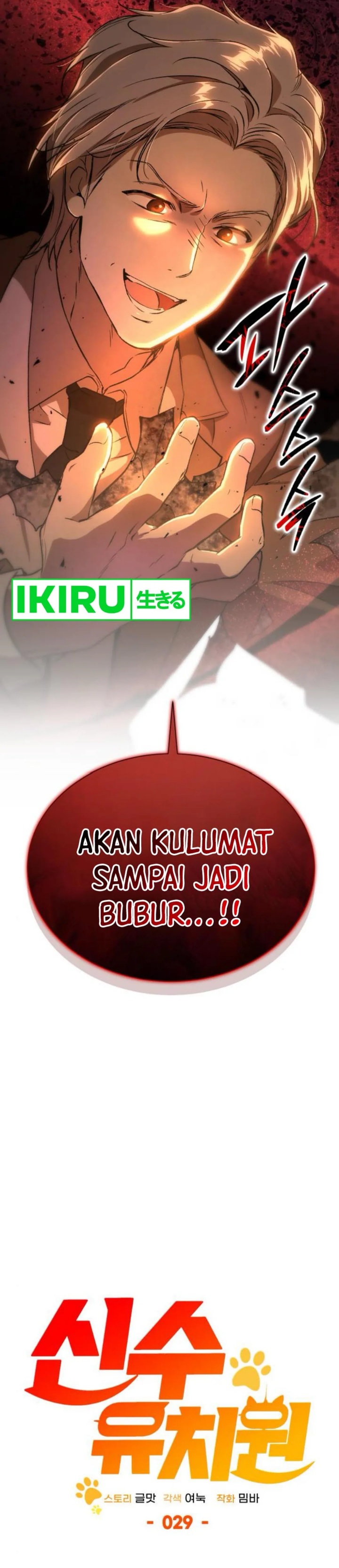 
              Divine Beast Kindergarten             Chapter 29