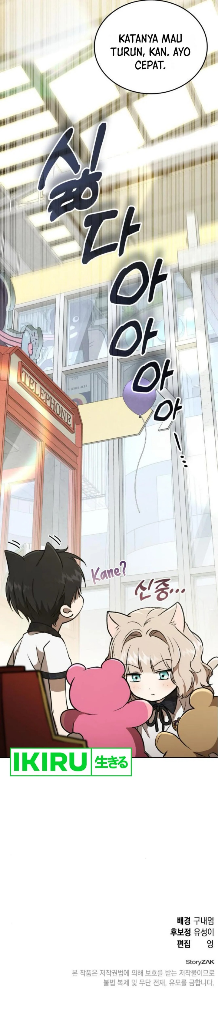 
              Divine Beast Kindergarten             Chapter 30