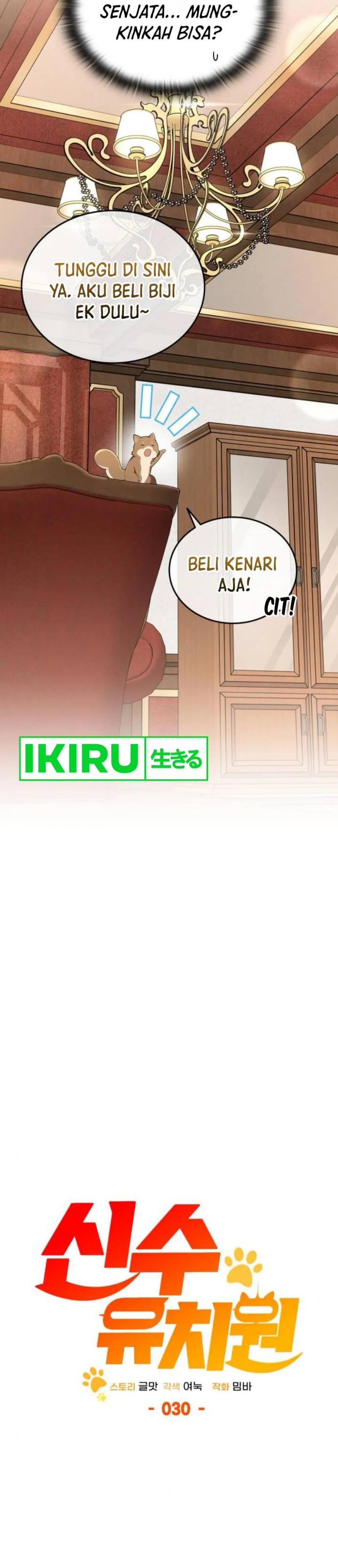 
              Divine Beast Kindergarten             Chapter 30