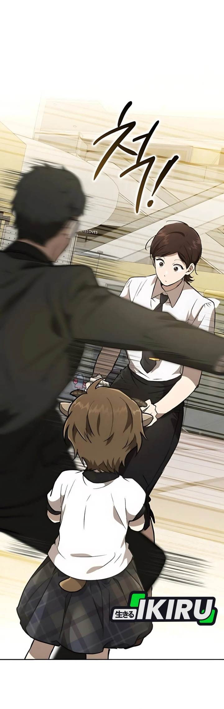 
              Divine Beast Kindergarten             Chapter 31