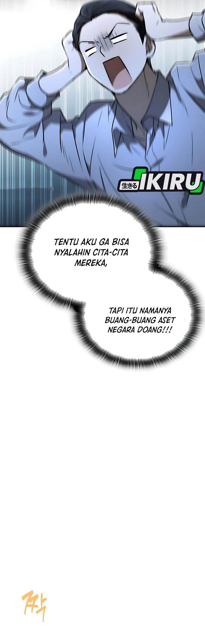
              Divine Beast Kindergarten             Chapter 45
