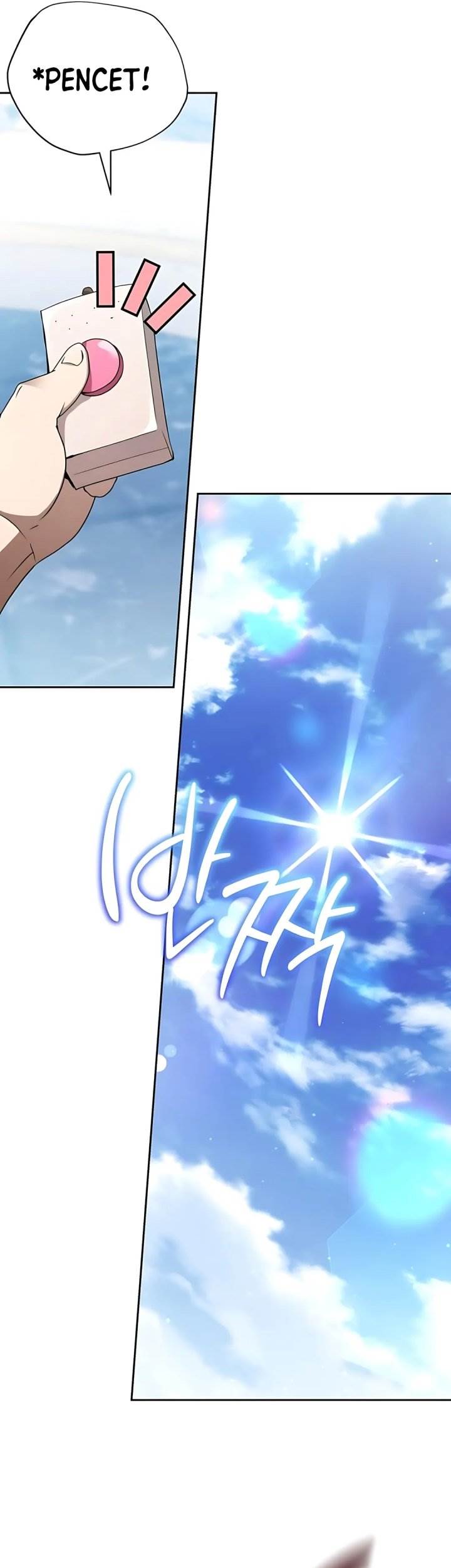 
              Divine Beast Kindergarten             Chapter 46