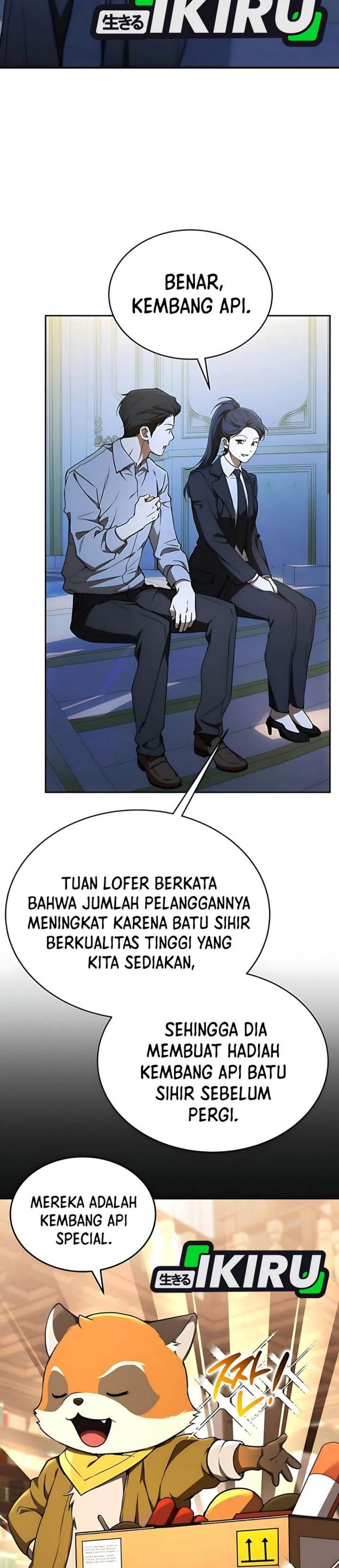 
              Divine Beast Kindergarten             Chapter 47
