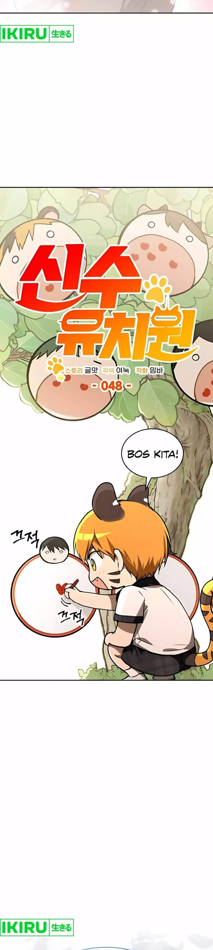 
              Divine Beast Kindergarten             Chapter 48