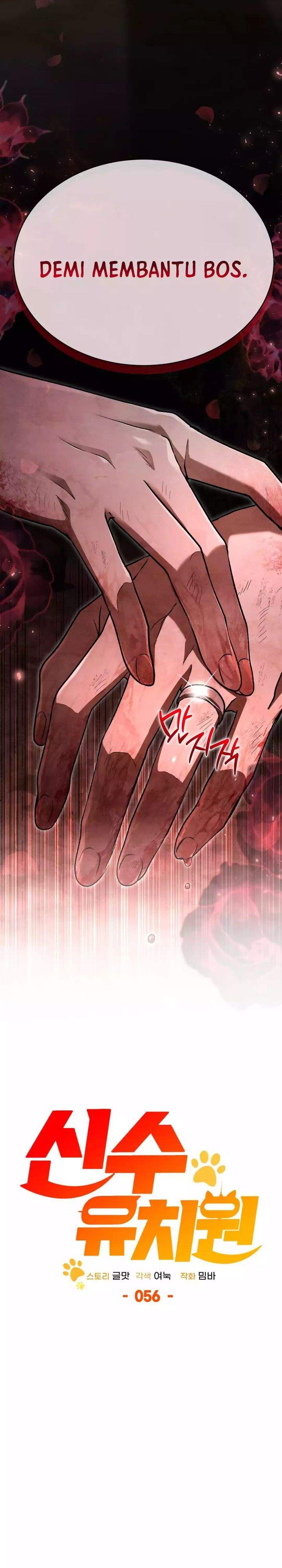 
              Divine Beast Kindergarten             Chapter 56