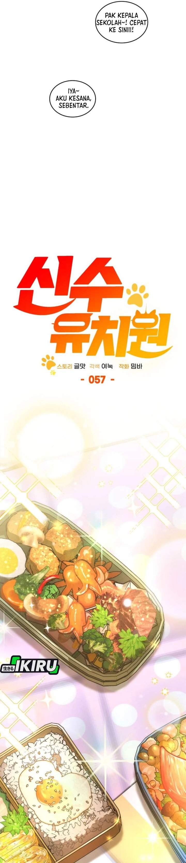 
              Divine Beast Kindergarten             Chapter 57