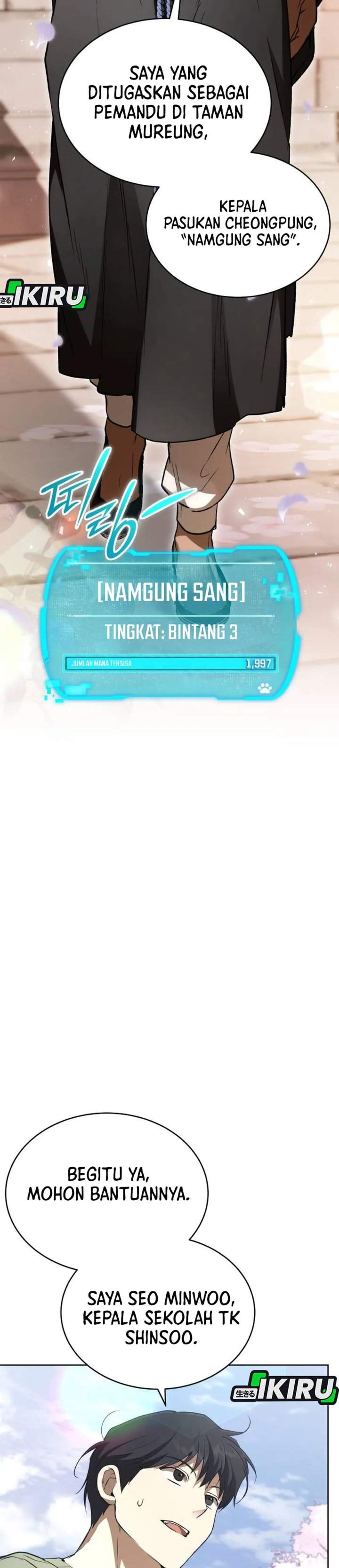 
              Divine Beast Kindergarten             Chapter 57