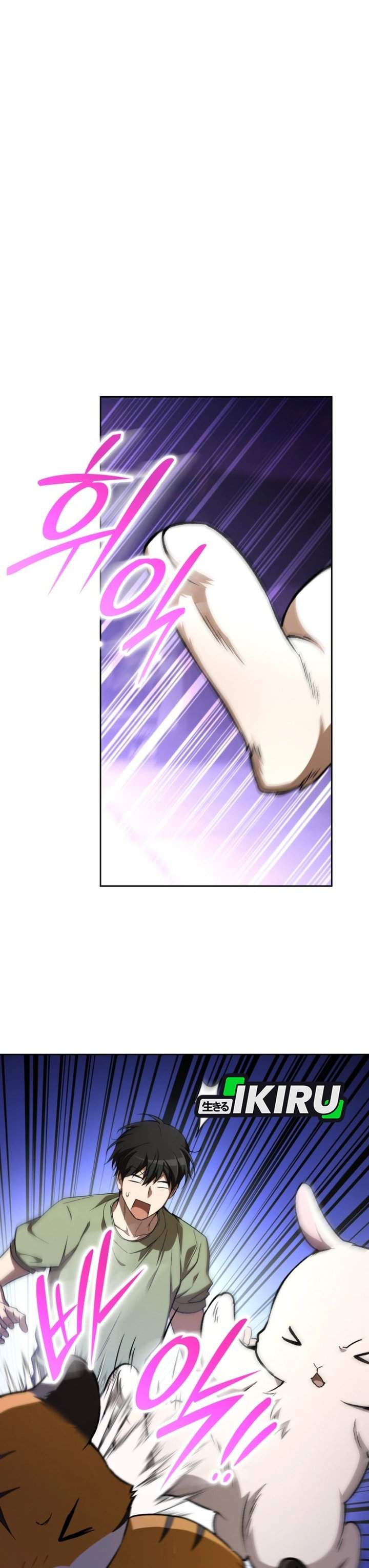 
              Divine Beast Kindergarten             Chapter 58