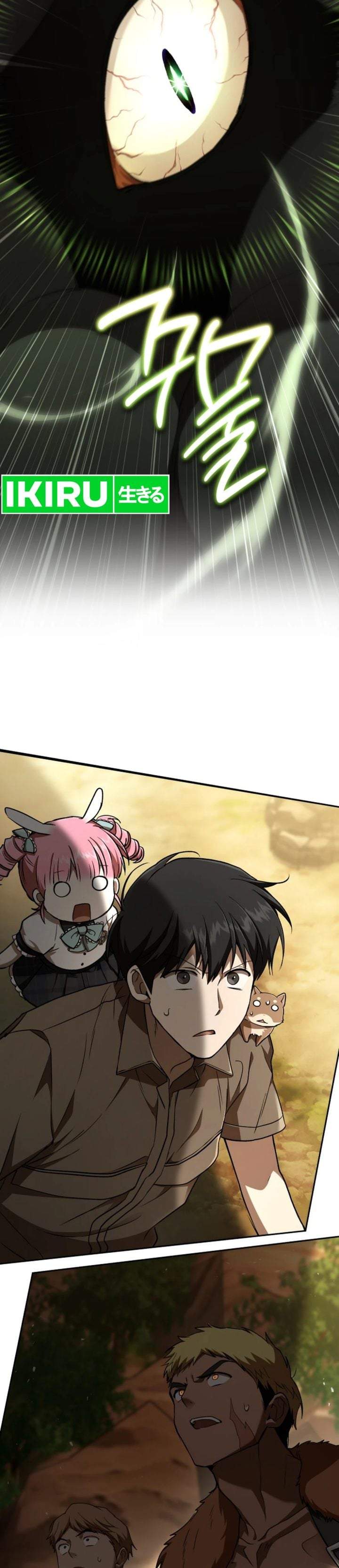 
              Divine Beast Kindergarten             Chapter 64
