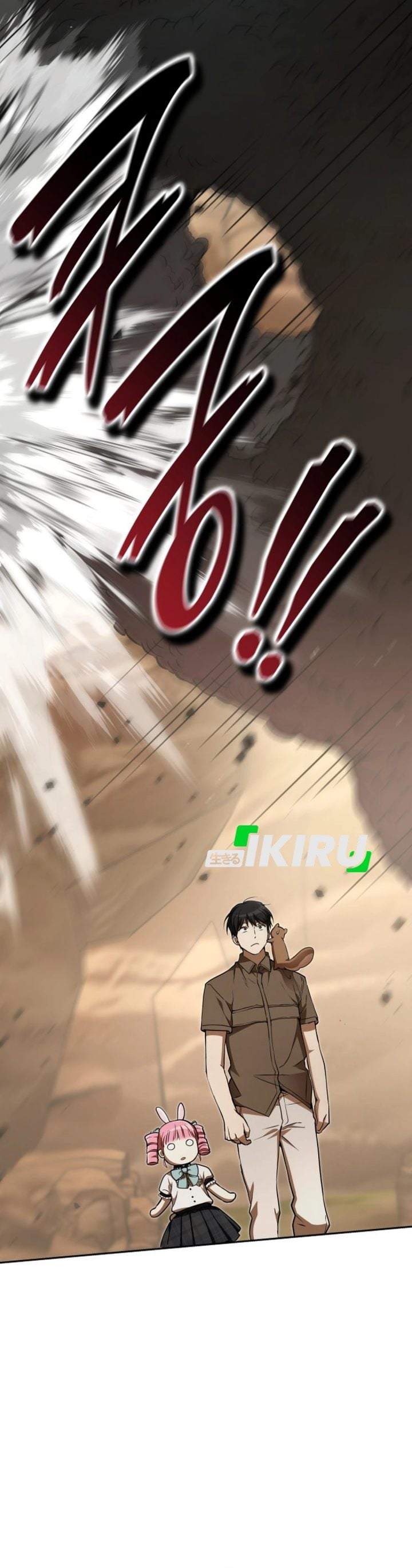 
              Divine Beast Kindergarten             Chapter 66