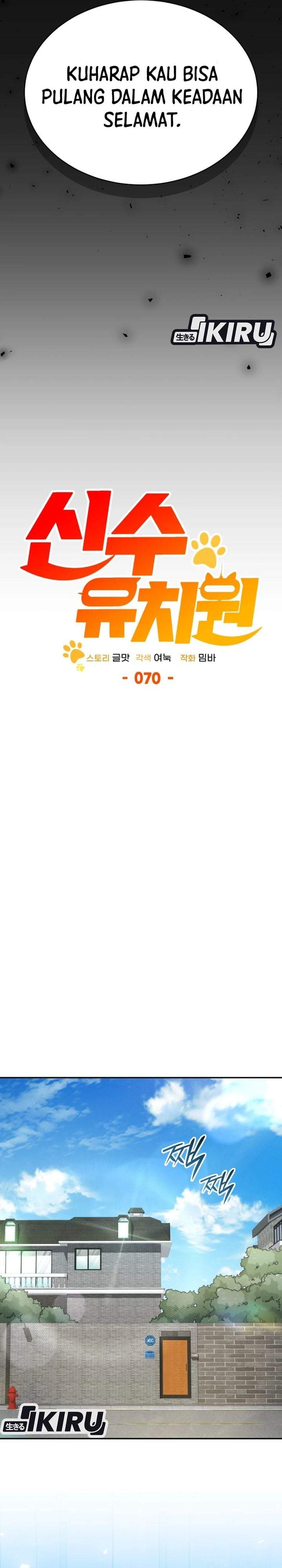 
              Divine Beast Kindergarten             Chapter 70