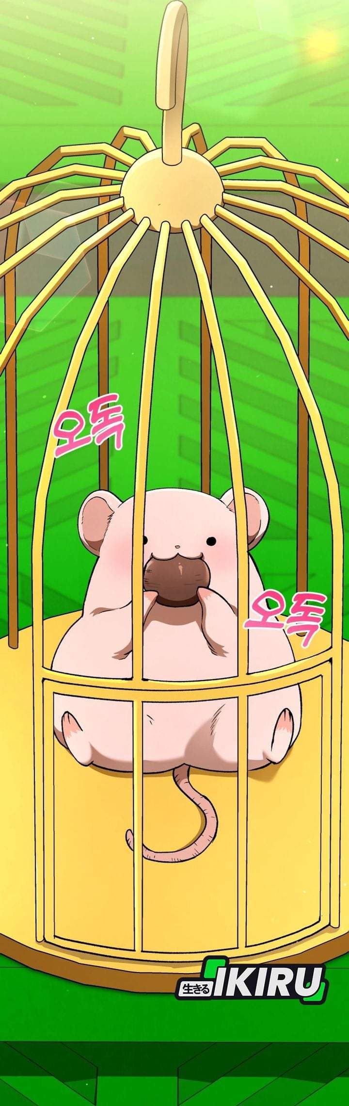 
              Divine Beast Kindergarten             Chapter 75