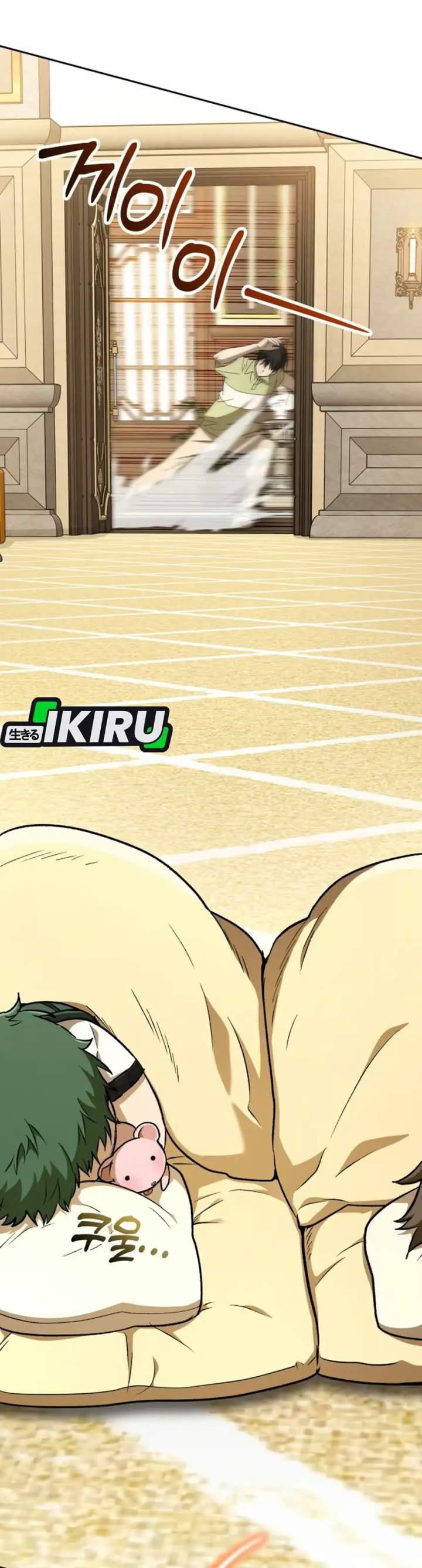 
              Divine Beast Kindergarten             Chapter 76