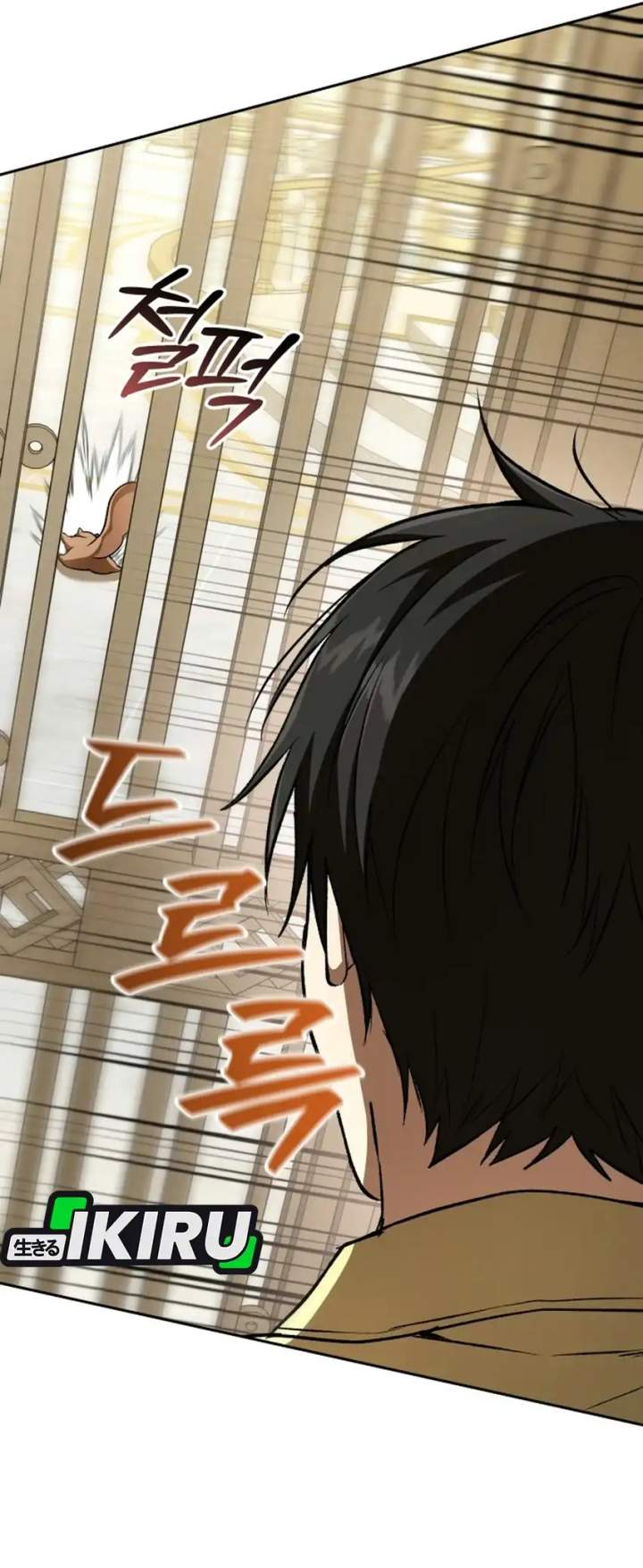 
              Divine Beast Kindergarten             Chapter 76
