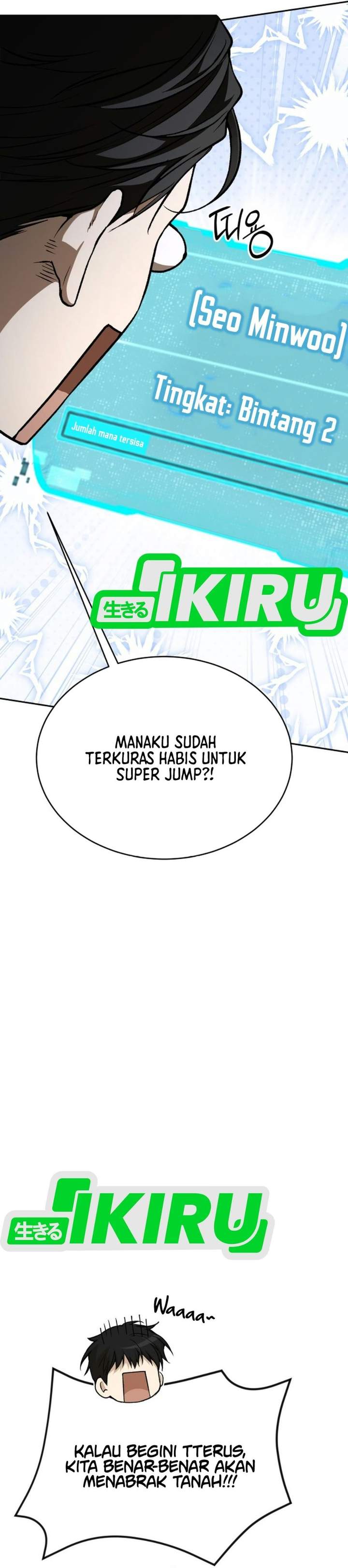 
              Divine Beast Kindergarten             Chapter 77