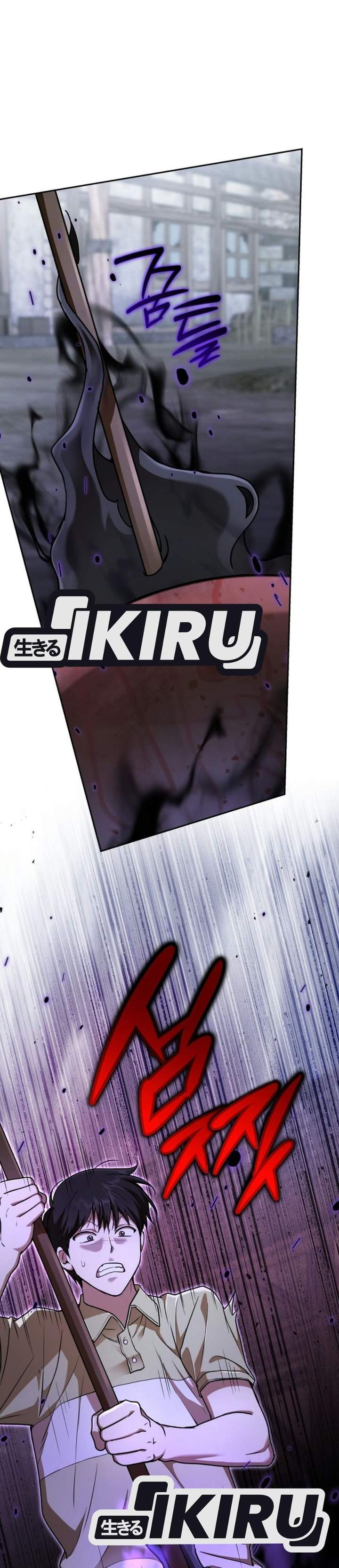 
              Divine Beast Kindergarten             Chapter 77