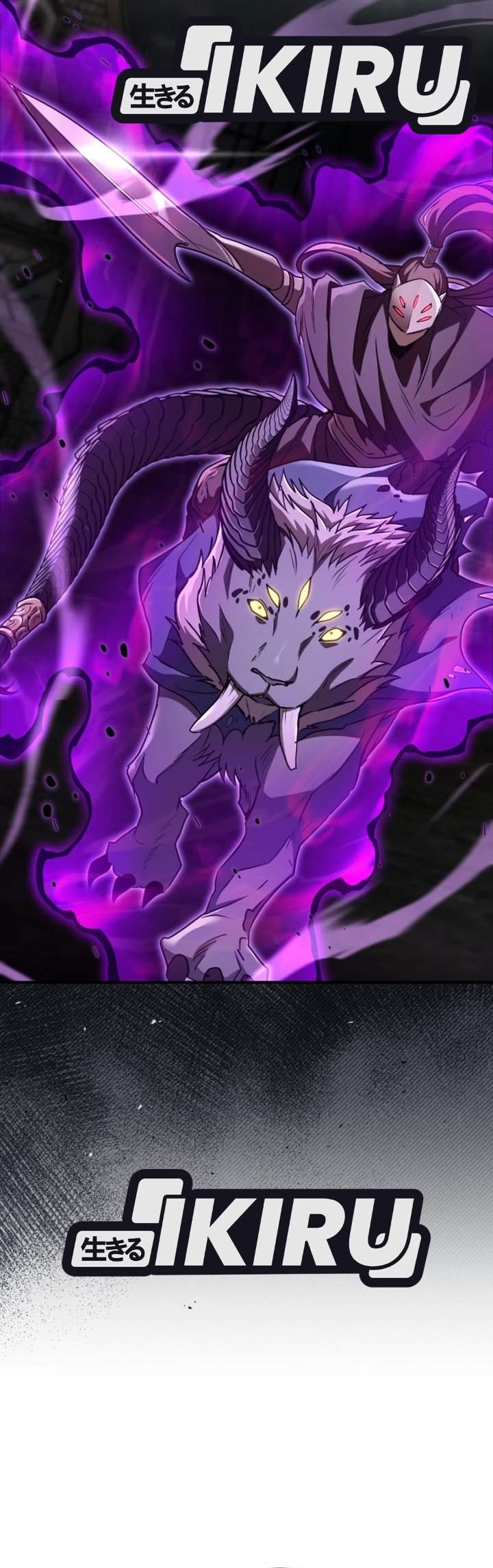 
              Divine Beast Kindergarten             Chapter 78