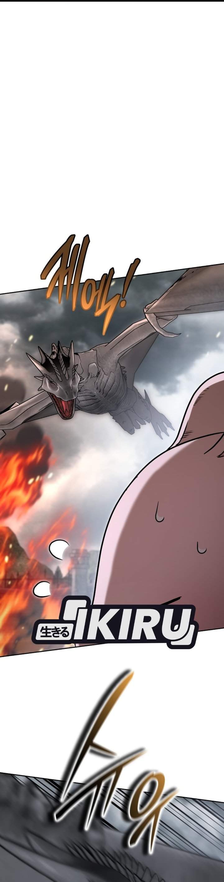 
              Divine Beast Kindergarten             Chapter 78