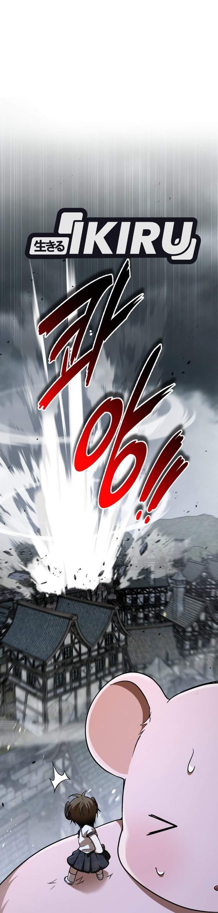 
              Divine Beast Kindergarten             Chapter 78