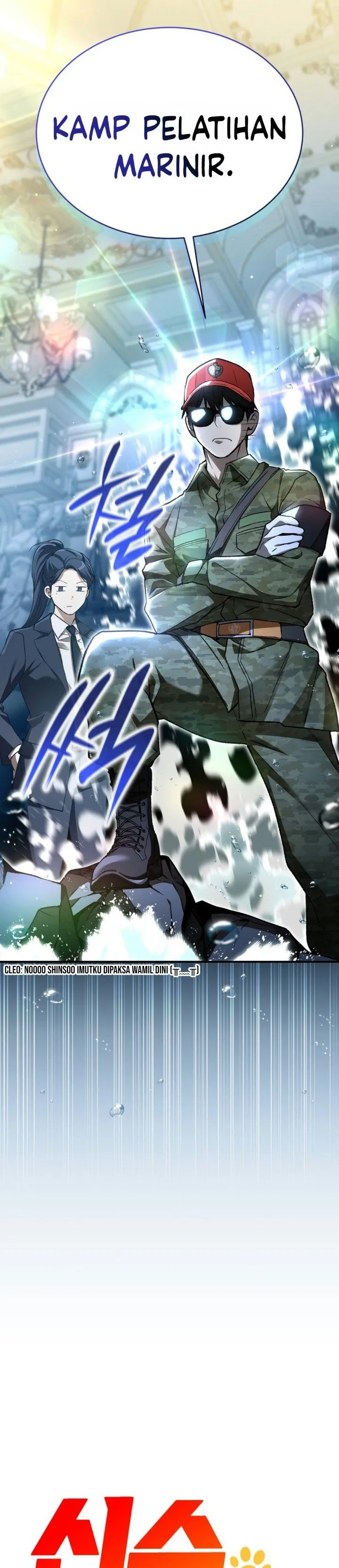 
              Divine Beast Kindergarten             Chapter 82