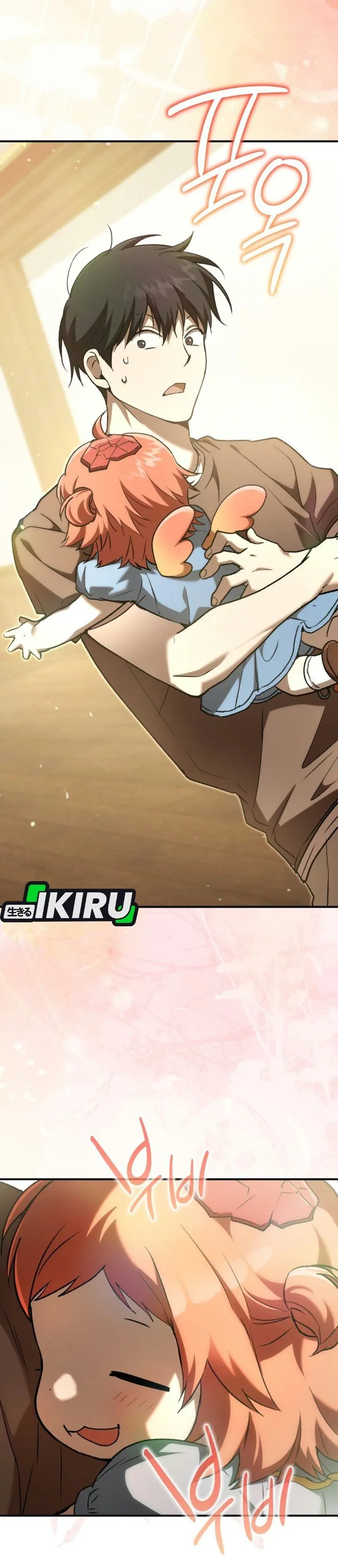 
              Divine Beast Kindergarten             Chapter 82